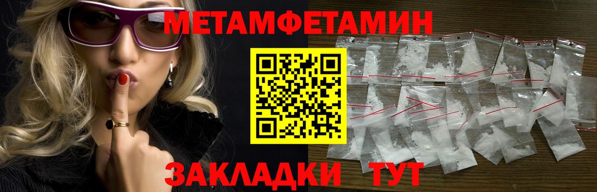 Железногорск  Amphetamine Premium  это состав  Вход с VPN 