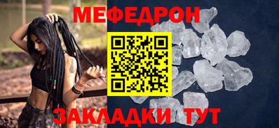 COCAINE Краснокаменск