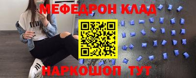 гашик Краснодар
