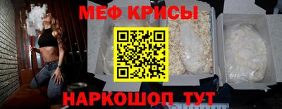 COCAINE Краснокаменск