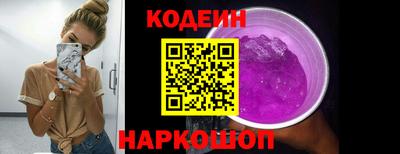 COCAINE Краснокаменск