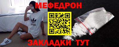 гашик Краснодар