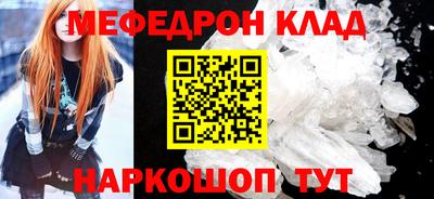 соль ск Краснознаменск
