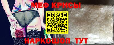 гашик Краснодар