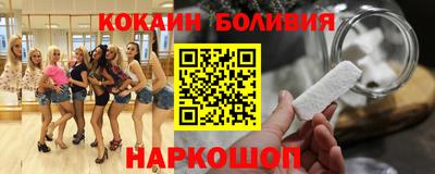 соль ск Краснознаменск