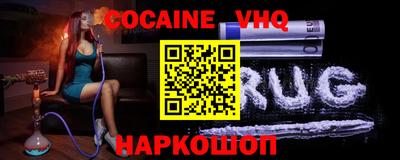 соль ск Краснознаменск