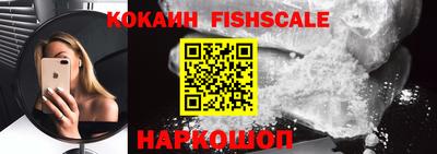 гашик Краснодар