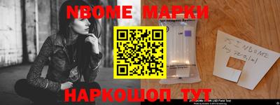 соль ск Краснознаменск