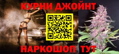 гашик Краснодар