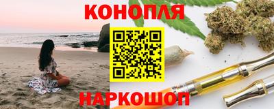 соль ск Краснознаменск