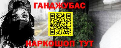 гашик Краснодар
