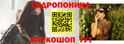 соль ск Краснознаменск
