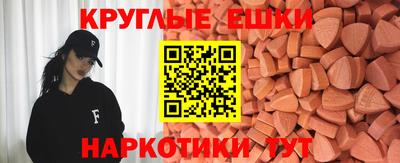 гашик Краснодар