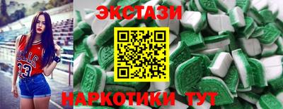 гашик Краснодар