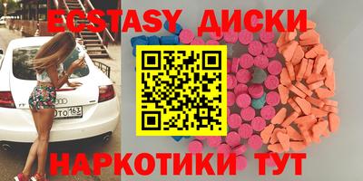COCAINE Краснокаменск