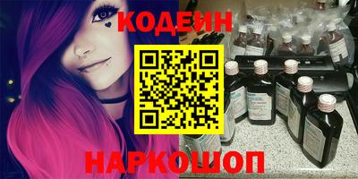 COCAINE Краснокаменск