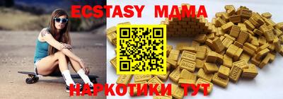 соль ск Краснознаменск