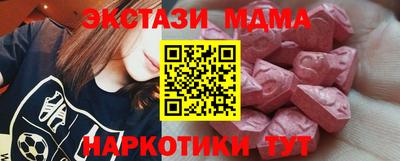 соль ск Краснознаменск