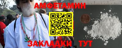соль ск Краснознаменск