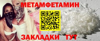 COCAINE Краснокаменск