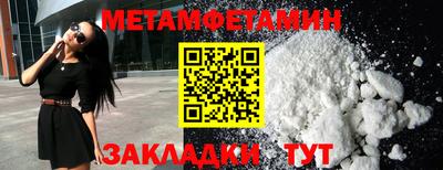 соль ск Краснознаменск