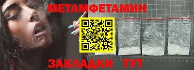 гашик Краснодар
