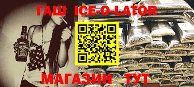 COCAINE Краснокаменск