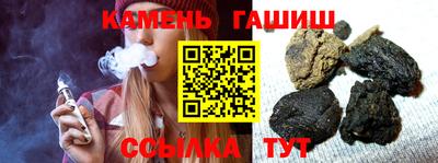 гашик Краснодар