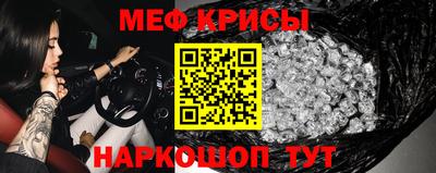 COCAINE Краснокаменск