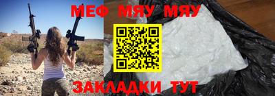 гашик Краснодар