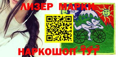 гашик Краснодар