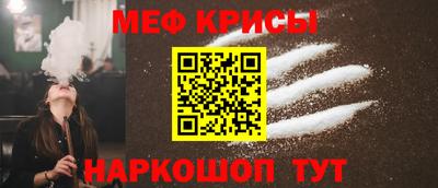 соль ск Краснознаменск