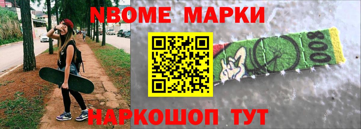 Железногорск  ЛСД экстази кислота  Лсд 25 экстази ecstasy  Вход с VPN 