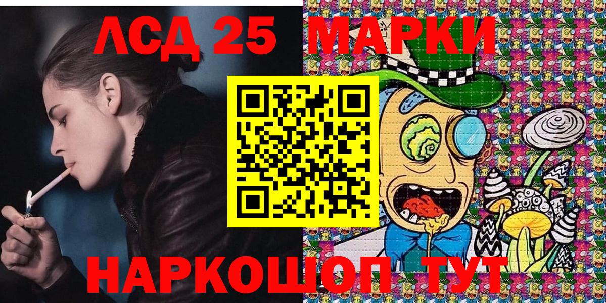 Марки N-bome 1,5мг  Вход с VPN  Железногорск 