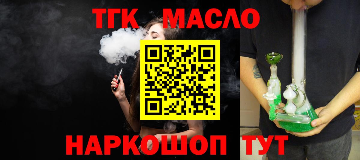 Как найти наркотики?  Железногорск  Бошки Шишки  Экстази  Кокаин  МЕТАДОН  Гашиш  Мефедрон   Вход с VPN  Гашиш  МЕФ 