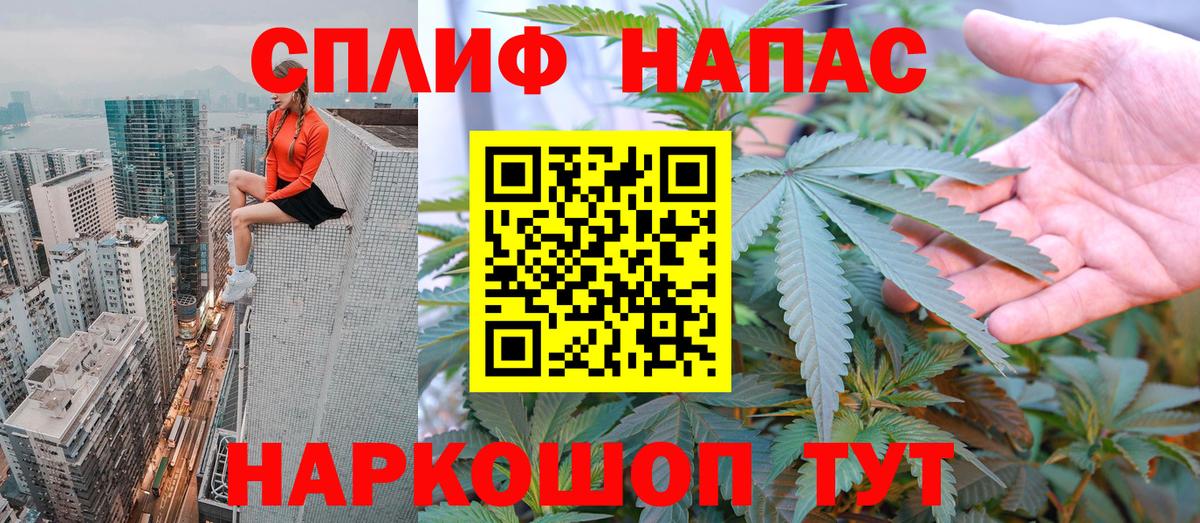 МАРИХУАНА THC 21% Железногорск